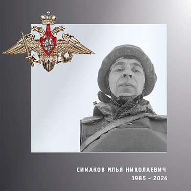  В Ивановской области проводили в последний путь четверых бойцов спецоперации 